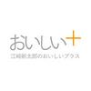 株式会社ファクト えさきのおべんとう　エキュート東京店[17577]のロゴ