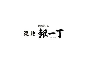 株式会社ファクト 築地銀一丁　EQUIA川越店[11145]のアルバイト写真