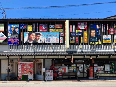 株式会社ファクト 高山昭和館[19977]Aのアルバイト写真