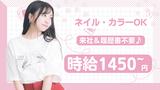 株式会社ファクト MQリゾート　藤沢店[200059]SP派のアルバイト写真
