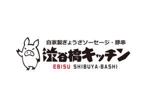 株式会社ファクト 自家製ぎょうざソーセージ・豚串　渋谷橋キッチン[20479]Aのアルバイト写真