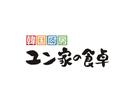 株式会社ファクト 韓国厨房　ユン家の食卓　イオンモールKYOTO店[17968]Aのアルバイト写真