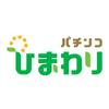 株式会社ファクト パチンコひまわり　宮城岩沼店[14305]のロゴ