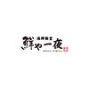 株式会社ファクト 鮮や一夜　八重洲店[19078]Aのロゴ