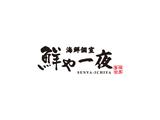 株式会社ファクト 鮮や一夜　八重洲店[19078]Aのアルバイト写真