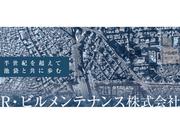 株式会社ファクト R・ビルメンテナンス株式会社[20625]Aのアルバイト写真(メイン)