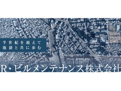 株式会社ファクト R・ビルメンテナンス株式会社[20625]Aのアルバイト