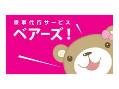株式会社ファクト ベアーズ　神奈川支店[20636]Aのアルバイト