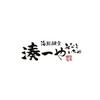 株式会社ファクト 湊一や　日本橋八重洲店[19077]のロゴ