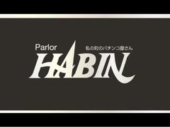 株式会社ファクト パーラーハビン　栗山店[19210]Aのアルバイト