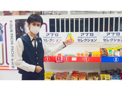 株式会社ファクト APULO飯田店[21231]Aのアルバイト写真