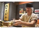 株式会社ファクト 登利平　北支店[14250]Aのアルバイト写真
