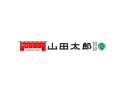 株式会社ファクト 埼玉タンメン山田太郎　大和田店[21944]Aのアルバイト