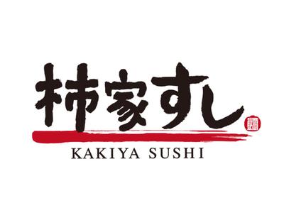 株式会社ファクト 柿家すし　中野中央[19163]のアルバイト