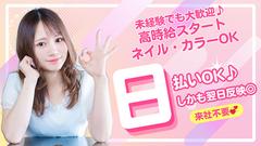 株式会社ファクト メッセ　西葛西店[22057]SP派のアルバイト