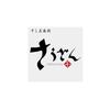 株式会社ファクト さうざん　アトレ吉祥寺店[11259]Aのロゴ