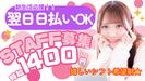 株式会社ファクト 東陽ホール[203533]SP派のアルバイト写真