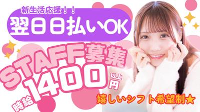 株式会社ファクト 東陽ホール[203533]SP派のアルバイト写真