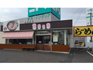 株式会社ファクト 一麺亭佐世保店[21511]Aのアルバイト写真
