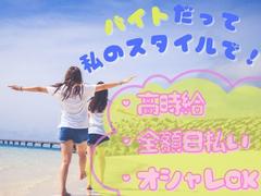 株式会社ファクト パーラースーパーセブン新中野[220005]SP派のアルバイト