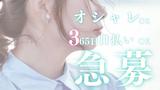 株式会社ファクト ギンザホール707[218474]SP派のアルバイト写真