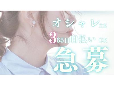株式会社ファクト ギンザホール707[218474]SP派のアルバイト