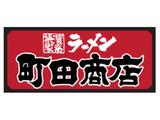 株式会社ファクト 町田商店　北上店[20874]Aのアルバイト写真