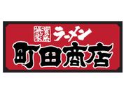 株式会社ファクト 町田商店　安城店[20566]Aのアルバイト写真1