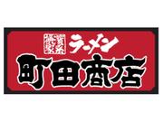 株式会社ファクト 町田商店　北上店[20874]Aのアルバイト写真(メイン)