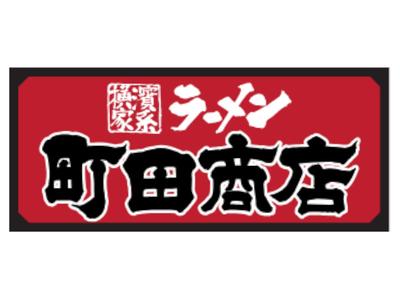 株式会社ファクト 町田商店　鶴岡インター店[17884]Aのアルバイト