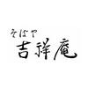 株式会社ファクト 吉祥庵　グランデュオ蒲田店[19185]のロゴ