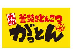 株式会社ファクト がっとん　町田店[16103]Aのアルバイト