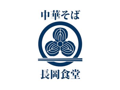 株式会社ファクト 長岡食堂　東京ラーメン横丁店[16110]Aのアルバイト写真
