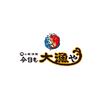 株式会社ファクト 魚の居酒屋　今日も大漁や[20476]Aのロゴ