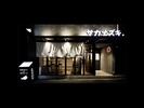 株式会社ファクト 大衆魚メシ×炉ばた焼　サカナズキ。[20480]Aのアルバイト写真