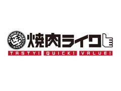 株式会社ファクト 焼肉ライク　新橋本店[16483]Aのアルバイト