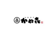 株式会社ファクト 回転寿司　かねき　牛久店[11651]Aのアルバイト