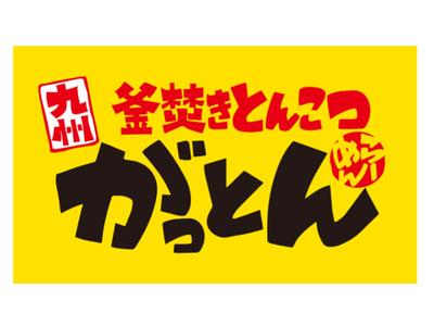 株式会社ファクト がっとん　京急鶴見店[16107]Aのアルバイト写真