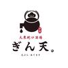 株式会社ファクト ぎん天。　銀座コリドー店[19051]Aのロゴ