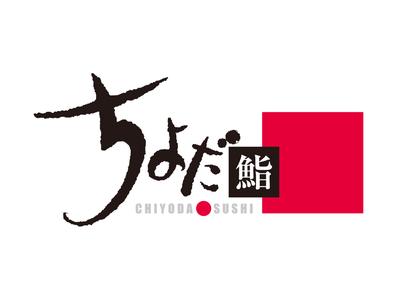 株式会社ファクト ちよだ鮨　蒲田店[11158]Aのアルバイト