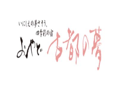 株式会社ファクト おやど古都の夢[19972]Aのアルバイト写真