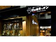 株式会社ファクト 自家製ぎょうざソーセージ・豚串　渋谷橋キッチン[20479]Aのアルバイト写真1