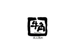 株式会社ファクト 牛角　河和田店[11094]のアルバイト