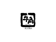 株式会社ファクト 牛角　龍ヶ崎店[11099]Aのアルバイト