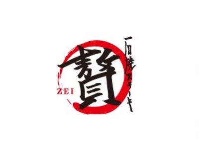 株式会社ファクト 石焼ステーキ贅　富山西店[21336]Aのアルバイト写真