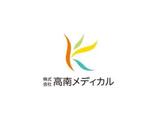 株式会社ファクト 望海の郷[20070]のアルバイト写真