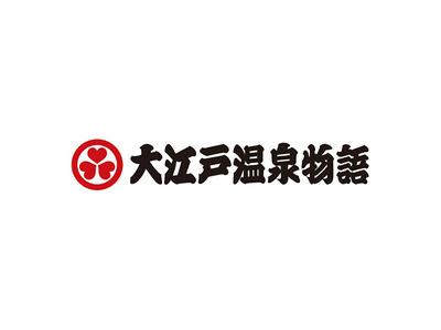 株式会社ファクト 大江戸温泉物語 天草ホテル亀屋[20908]のアルバイト