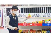 株式会社ファクト ハートフルライオンズ 中野店[22788]Aのアルバイト写真2