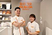 カラダファクトリー あべのHoop店(正社員)のアルバイト写真2