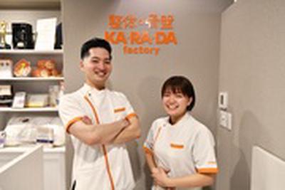 カラダファクトリー NAMBAなんなん店(正社員)のアルバイト写真